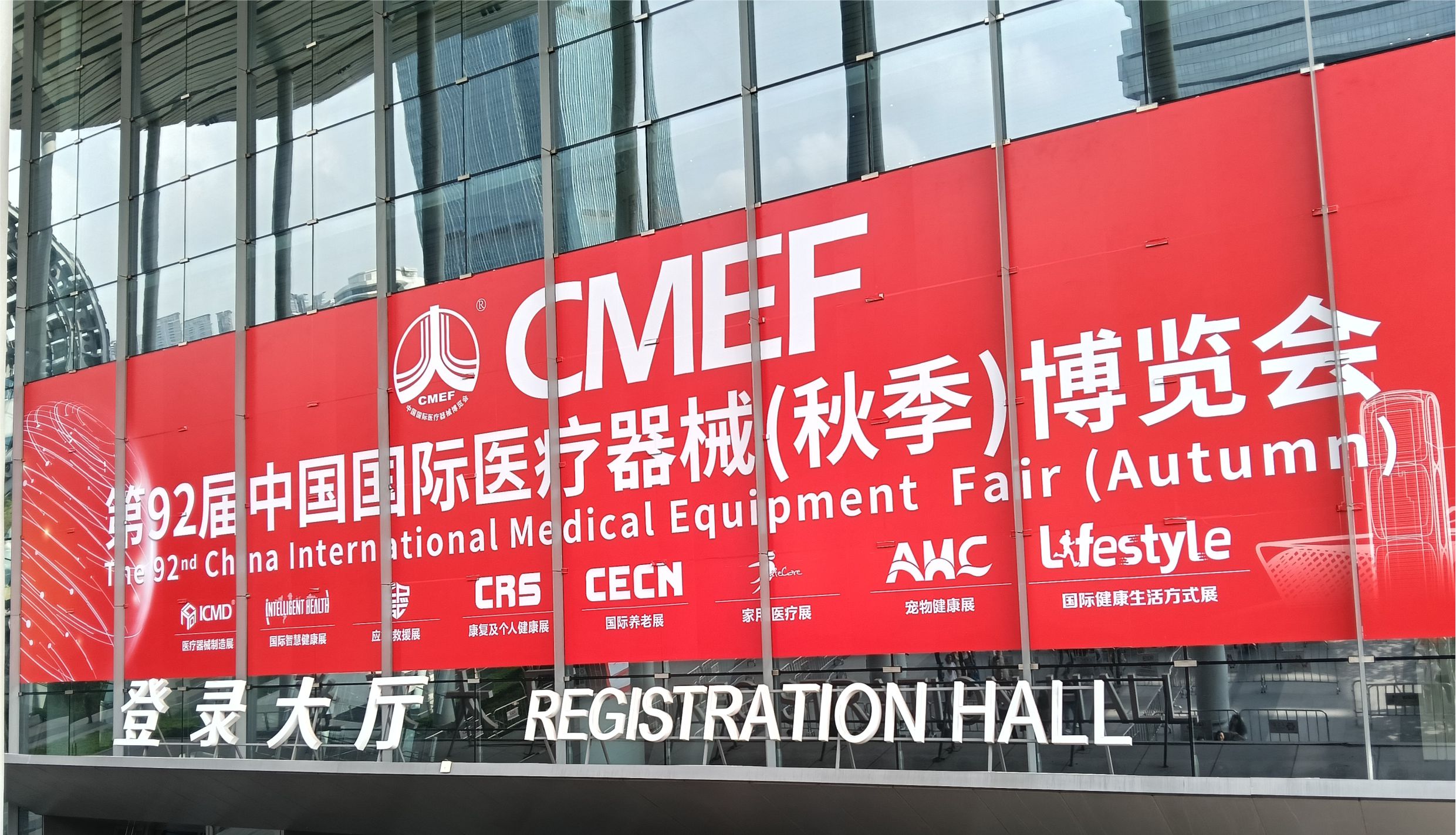 1759214172721452.jpg 微信圖片_20250929154600_3_97.jpg